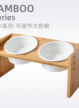 hocc中大型犬狗粮碗狗水盆狗碗护颈狗食盆陶瓷碗可调节竹木增高架