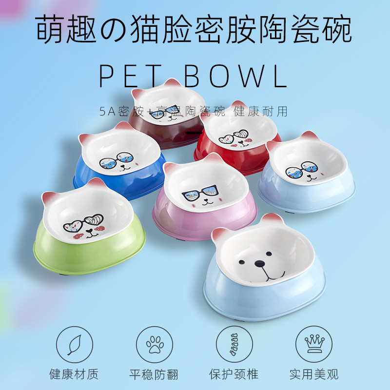 hocc猫粮碗密胺猫碗猫碗小狗专用碗猫咪吃饭喝水一体猫碗大口径