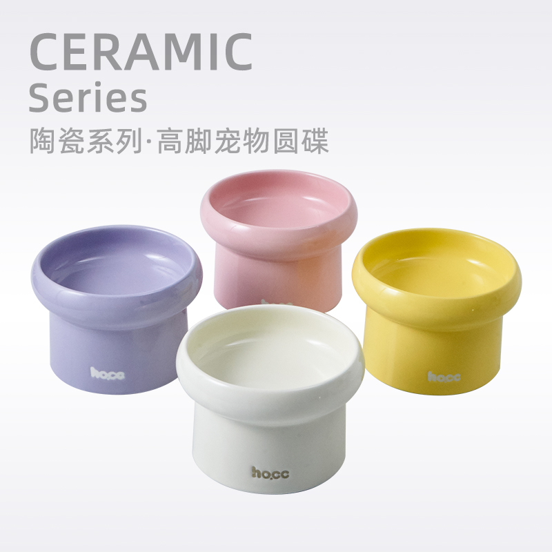 hocc猫碗陶瓷增高狗碗护颈防滑