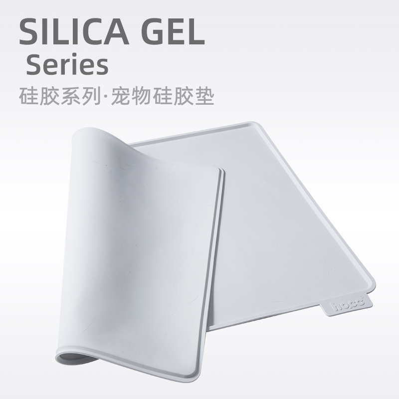 hocc猫咪餐垫宠物防水清洁硅胶