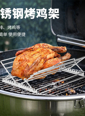 亚马逊可调节烧烤架不锈钢折叠烤鸡架烘焙烤肉网架Broiling Rack