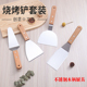 厨房工具料理木柄铲不锈钢煎铲铁板烧煎饼果子手抓饼煎铲慕斯铲