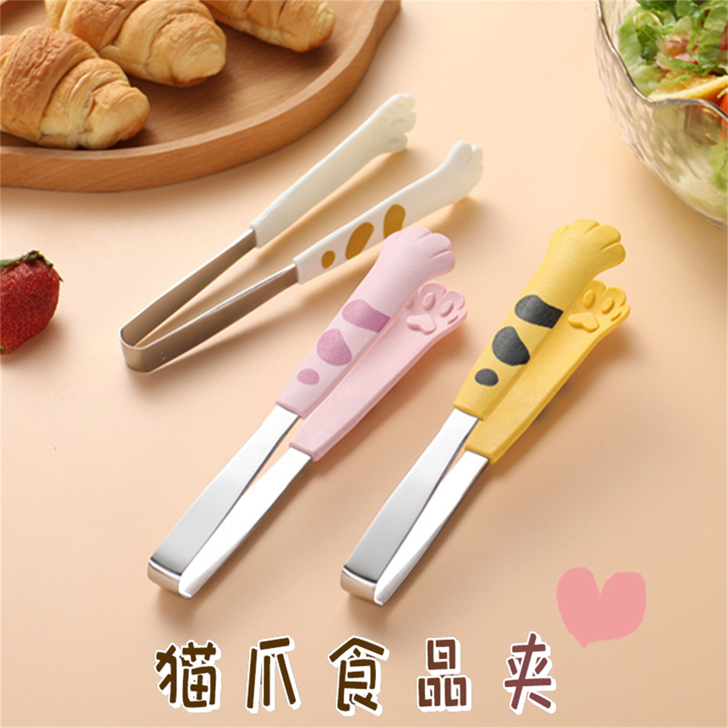 猫爪创意可爱食品夹沙拉面包夹烘焙夹零食夹子不脏手甜点 食物夹,厨房/烹饪用具,烧烤夹/叉/铲/针,淘宝优惠券,粉丝福利购,淘宝优惠卷