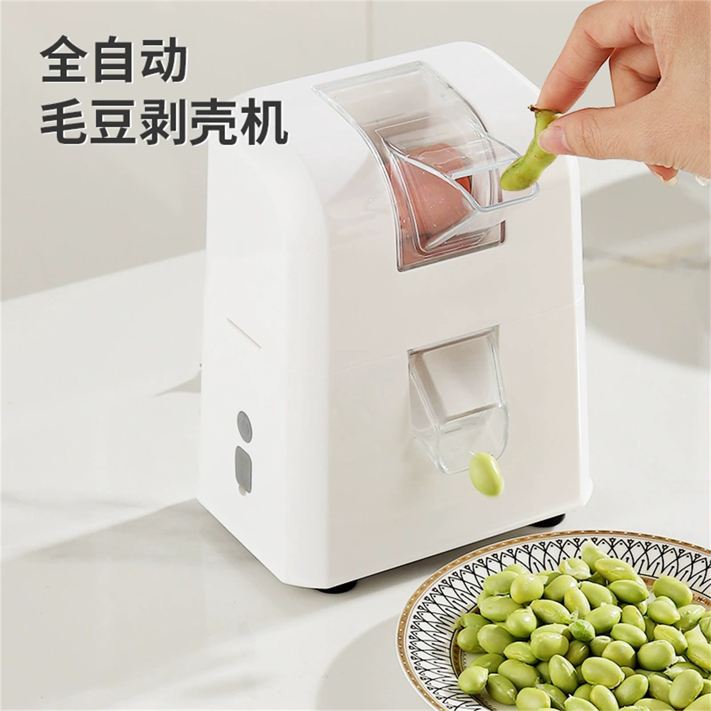 全自动毛豆剥壳机剥毛豆机脱皮机图片