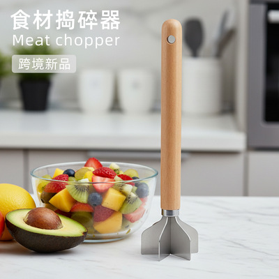 MeatChopper土豆沙拉搅拌搅肉器
