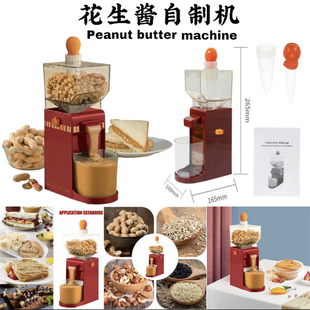 小型花生酱机全自动料理机亚马逊家用坚果研磨花生机跨境新品