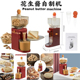 小型花生酱机全自动料理机亚马逊家用坚果研磨花生机跨境新品