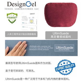 DesignGel汽车头枕适用于奔驰迈巴赫宝马特斯拉护颈靠枕腰靠车用