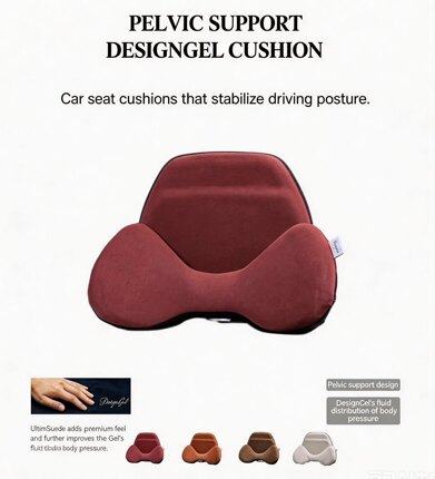 【宝马护腰靠垫推荐】DesignGel凝胶腰靠宝马专用靠枕垫3.1内芯