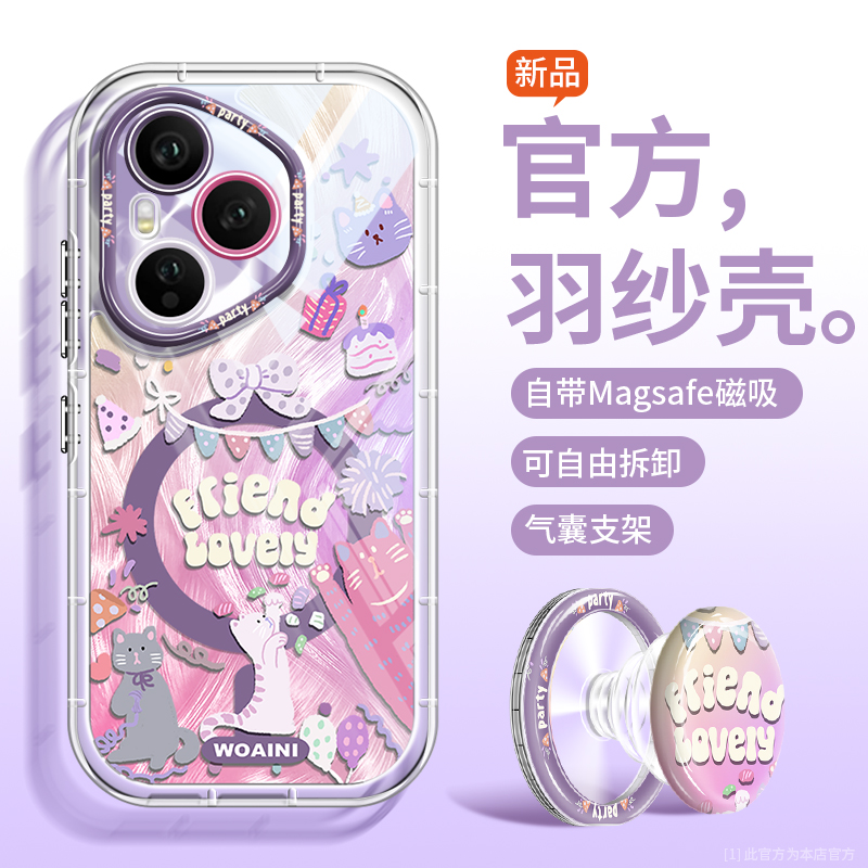 【新品首发】适用荣耀400手机壳