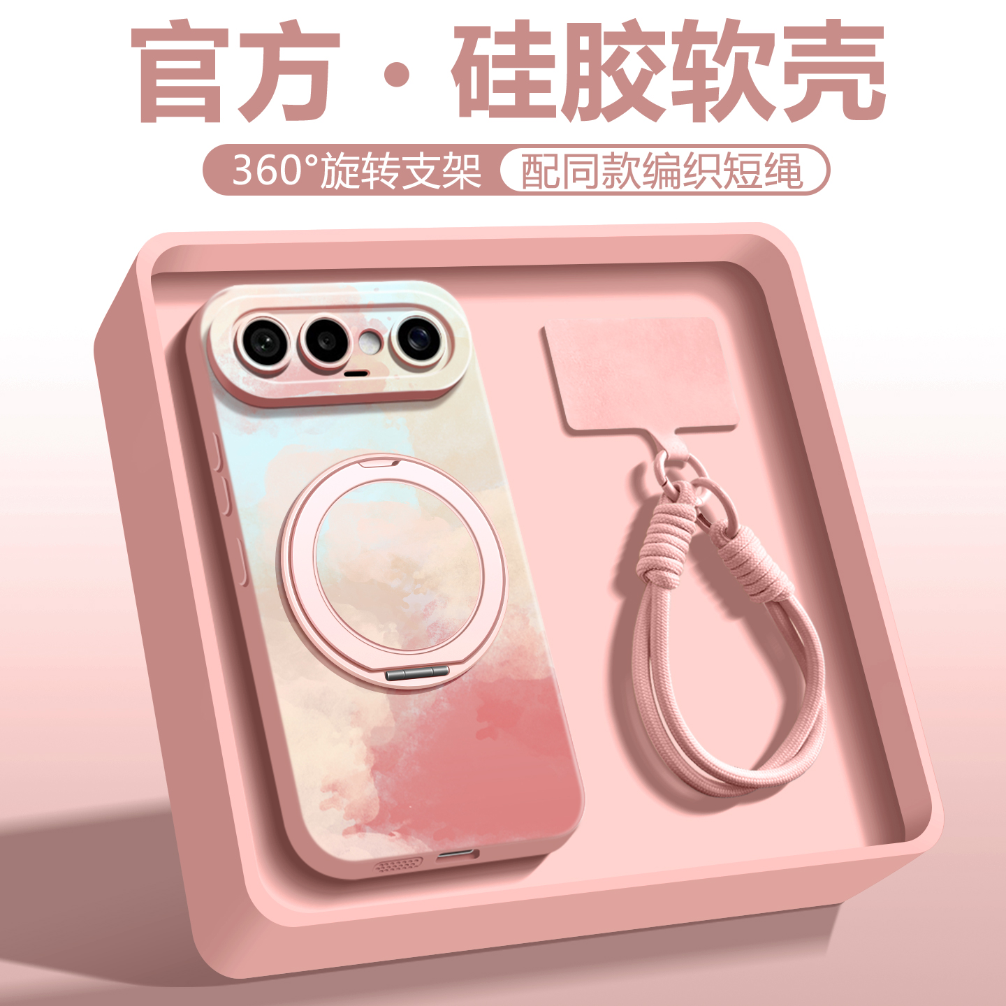 防摔全包适用vivo手机壳S50女ins