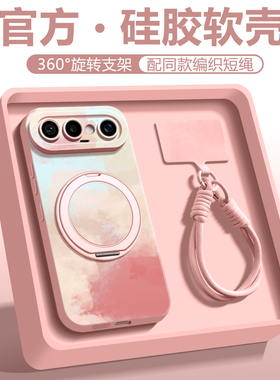 彩绘时尚适用vivoS50Promini手机壳晕染新款S30硅胶保护套s19pro镜头防摔s18Pro渐变轻薄高级感s20日韩超火女