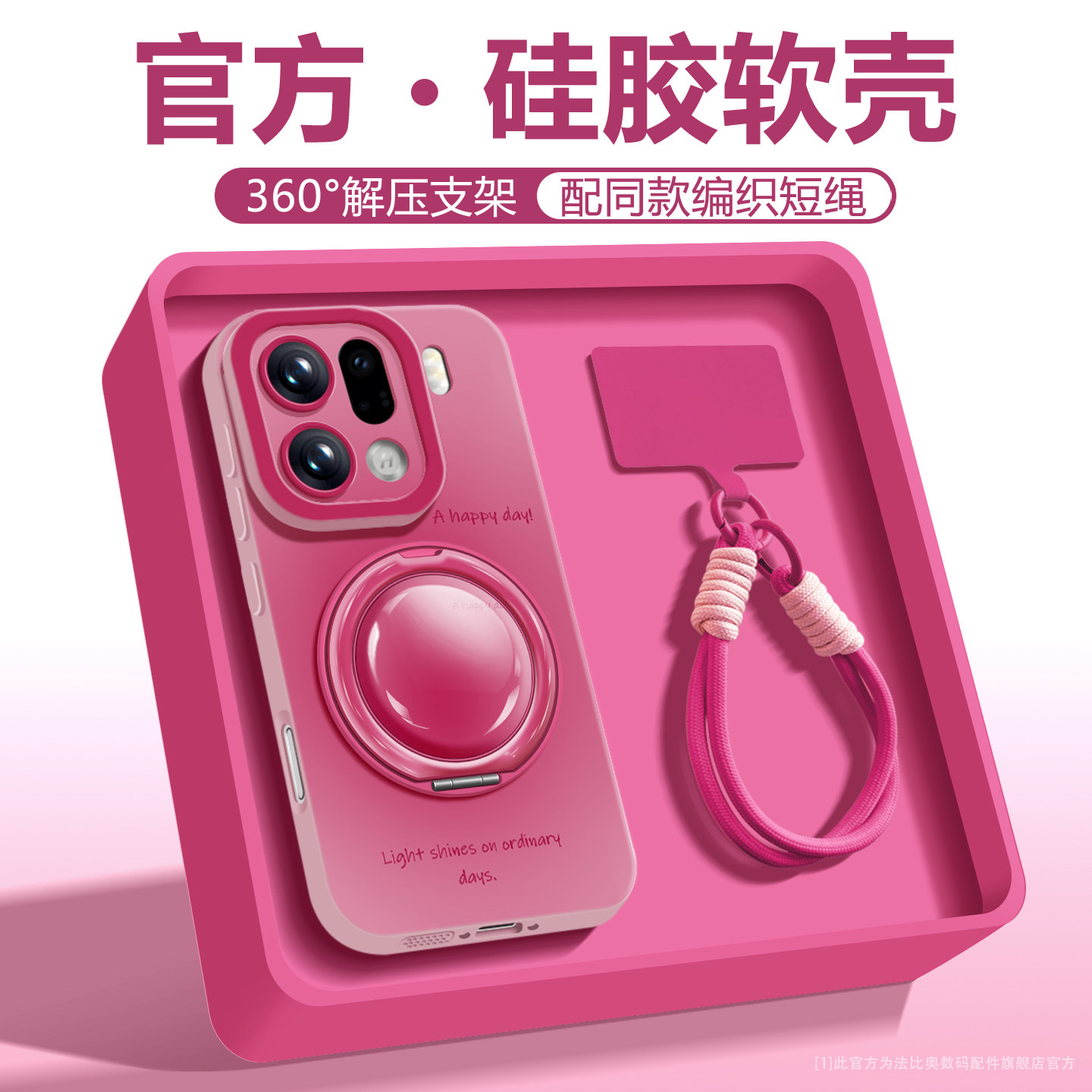 渐变晕染适用于OPPOFindX9手机壳