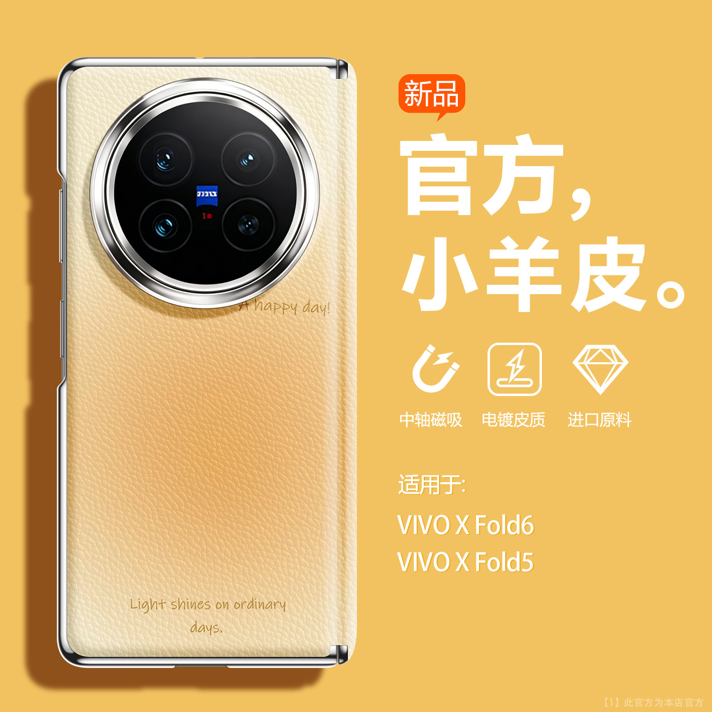 新款晕染壳适用VIVOXfold6手机壳图片