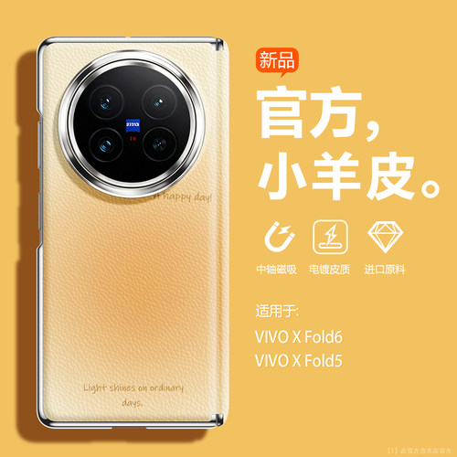 新款晕染壳适用VIVOXfold6手机壳