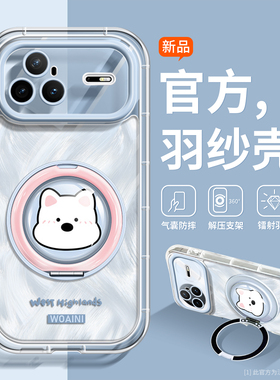 蓝色西高地适用华为Nova15手机壳新款nova14带支架13Pro羽纱硅胶12高级感渐变11pro可爱透明外壳10防摔超好看