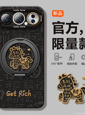 【2026全新爆品】适用荣耀500手机壳卡通honor500Pro软壳带360支架200亲肤100硅胶400por男300喜90新年RY耐脏