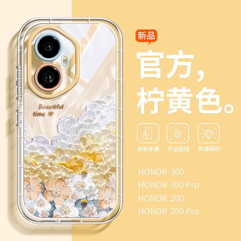 沃艾尼适用荣耀300油画花手机壳