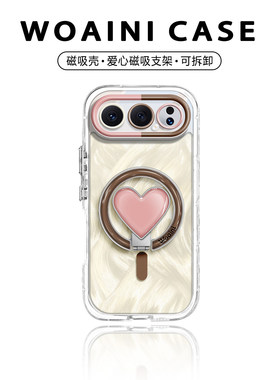 【百搭不撞款】适用荣耀500手机壳ins简约300Ultra磁吸撞色400Pro充电honor200女100带支架超火RY500por透明