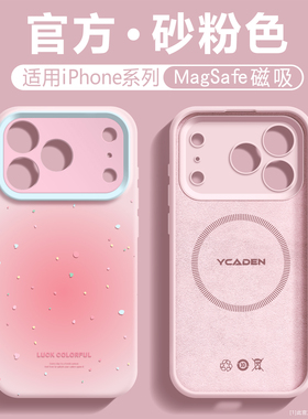 适用苹果17Pro手机壳新款液态硅胶iPhone16promax晕染软壳15por防摔14pm散热13p简约ins风ip12镜头全包11磁吸