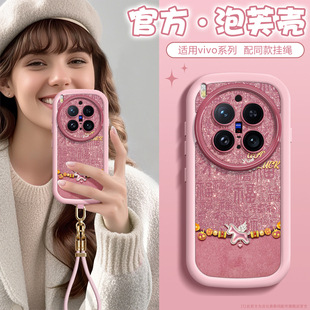 ins创意全包软VIVO可爱X300时尚 马年适用vivox300手机壳X300Pro硅胶新款 2026超轻薄x300防摔软套女 泡芙壳
