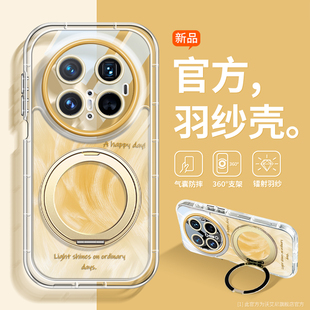 透明气囊mt60镜头全包50 适用华为mate80手机壳高级Mate70air新款 首发 40por日韩唯美huawei30女支架 新品