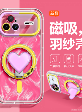 磁吸三原色适用华为Nova15Pro手机壳nova15新品14ultra超火带女13亚克力硅胶HUAWE12por透镜头11保护外套支架