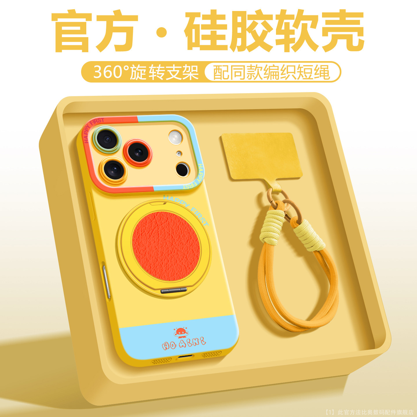 【新品推荐】适用苹果17Pro手机壳爆款iPhone16液态硅胶