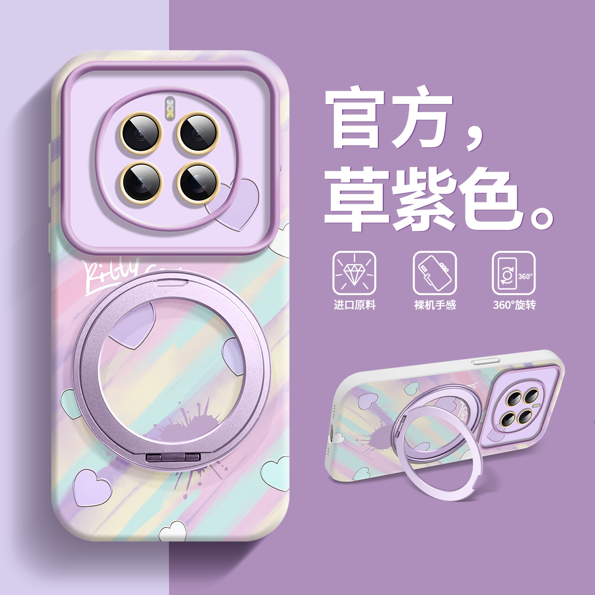 ins风爱心适用荣耀magic7手机壳