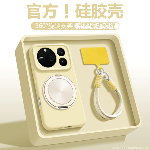 简约支点壳适用荣耀magic9手机壳