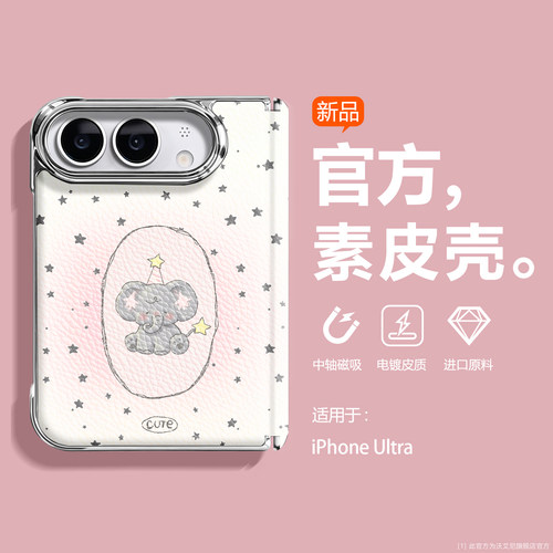 防摔耐磨女适用苹果Duo手机壳女