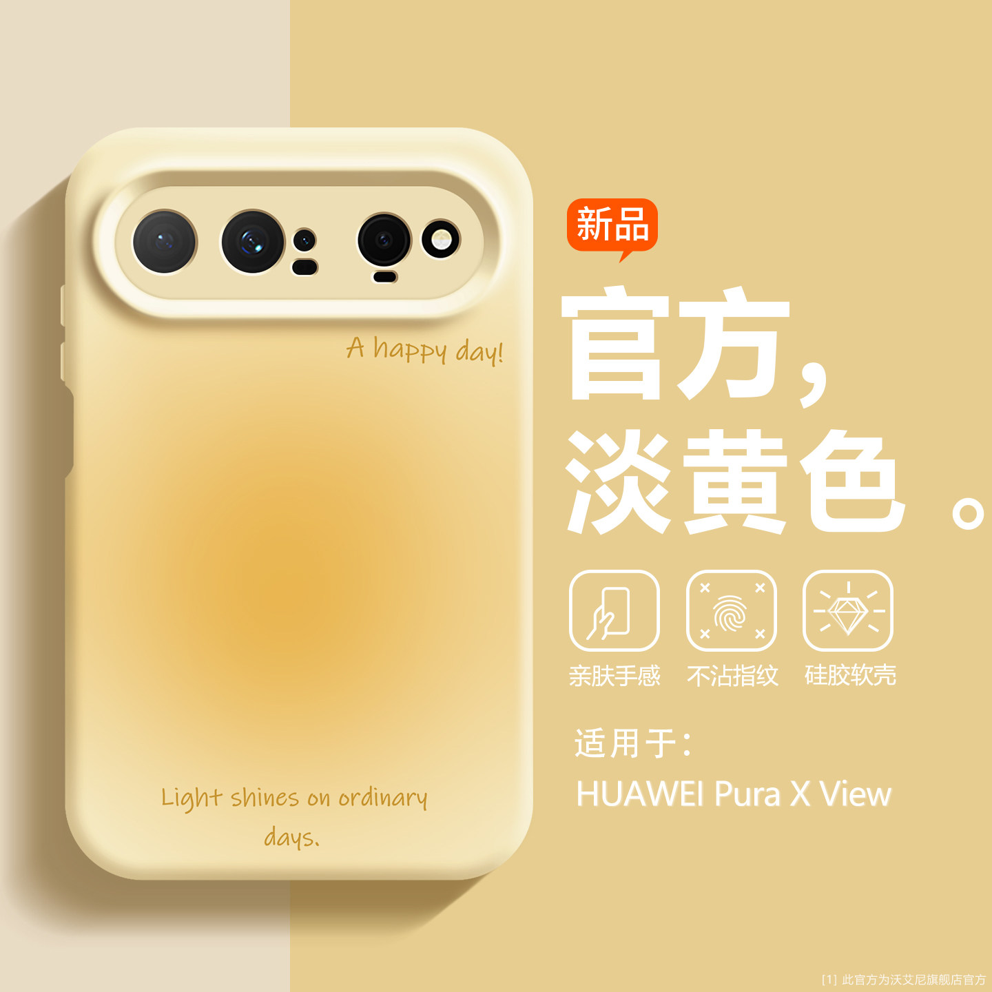 【热卖款】极简官方适用华为puraxview手机壳HUAWPxview液态硅胶Puraxview全包镜头防刮阔直板带支架保护套韩