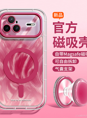 【渐变磁吸】适用于华为Nova15手机壳新款nova14羽纱晕染13Pro高端男士12pro带支架11透明硅胶10气囊保护套女