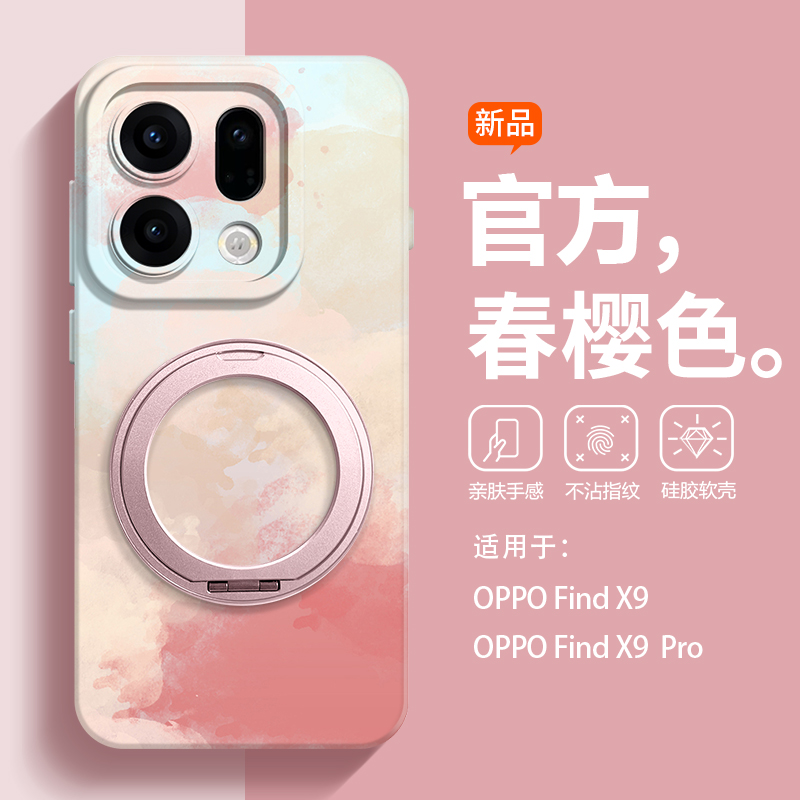 艺术爆款自带支架适用oppo手机壳