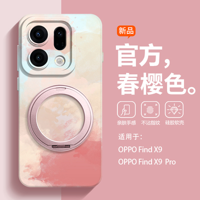 艺术爆款自带支架适用oppo手机壳