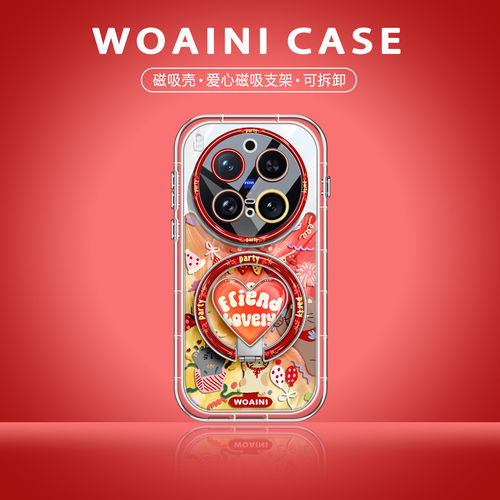 爱心磁吸支架适用vivoX300手机壳