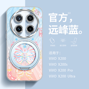 全包镜头膜x200Pro保护套x100Pro带挂绳X200ultra防摔pm硅胶X100spro手腕 高品质 适用vivox200手机壳新款