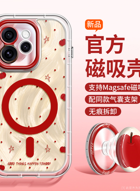 【新年推荐】适用于OPPOReno15手机壳oppo红色reno14羽纱防摔13Pro气囊磁吸12硅胶11带支架10pro透明9全包8/7