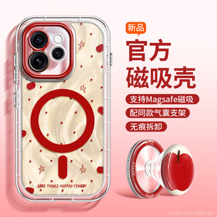 【新年推荐】适用于OPPOReno15手机壳oppo红色reno14羽纱防摔13Pro气囊磁吸12硅胶11带支架10pro透明9全包8/7