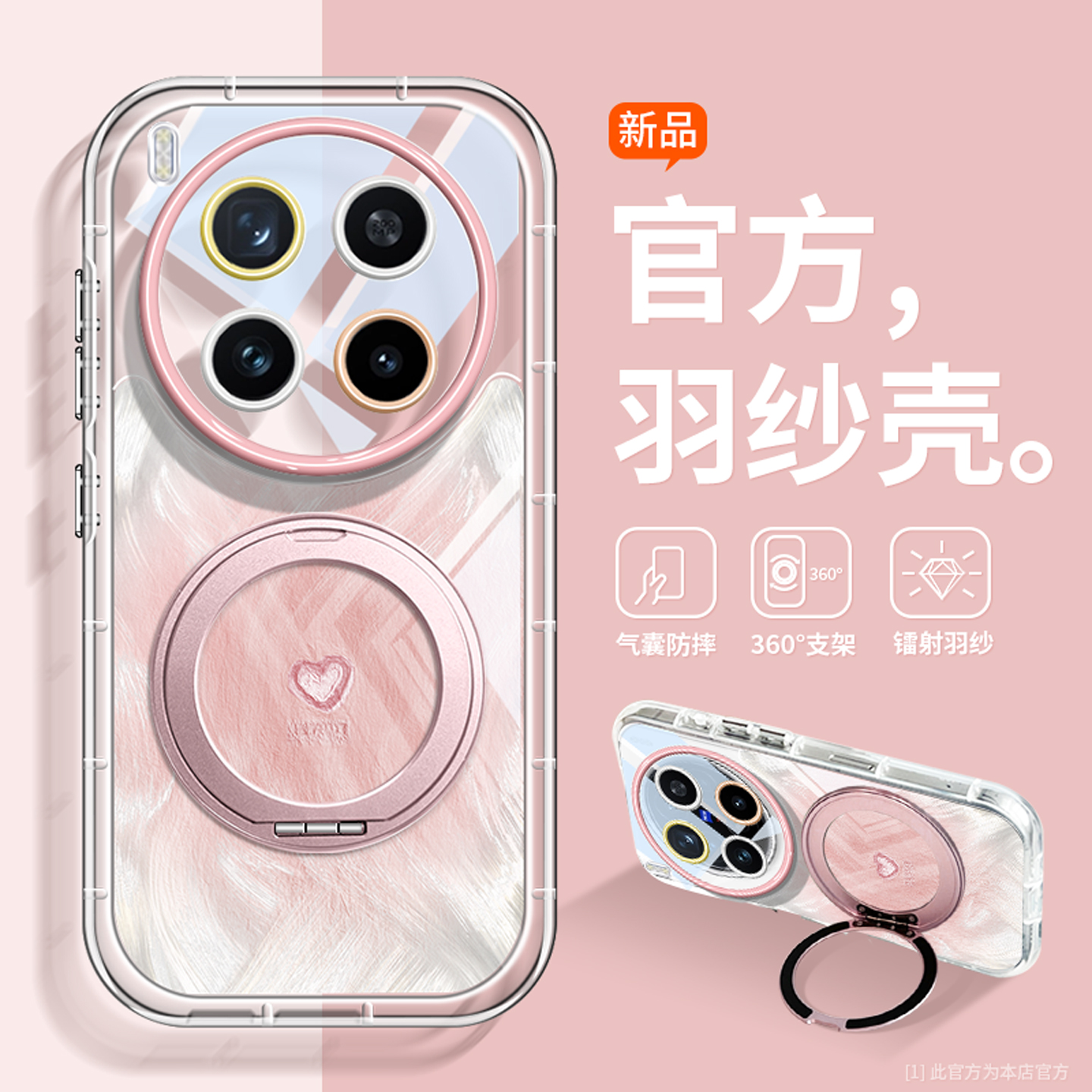 【新款推荐】适用vivox300手机壳