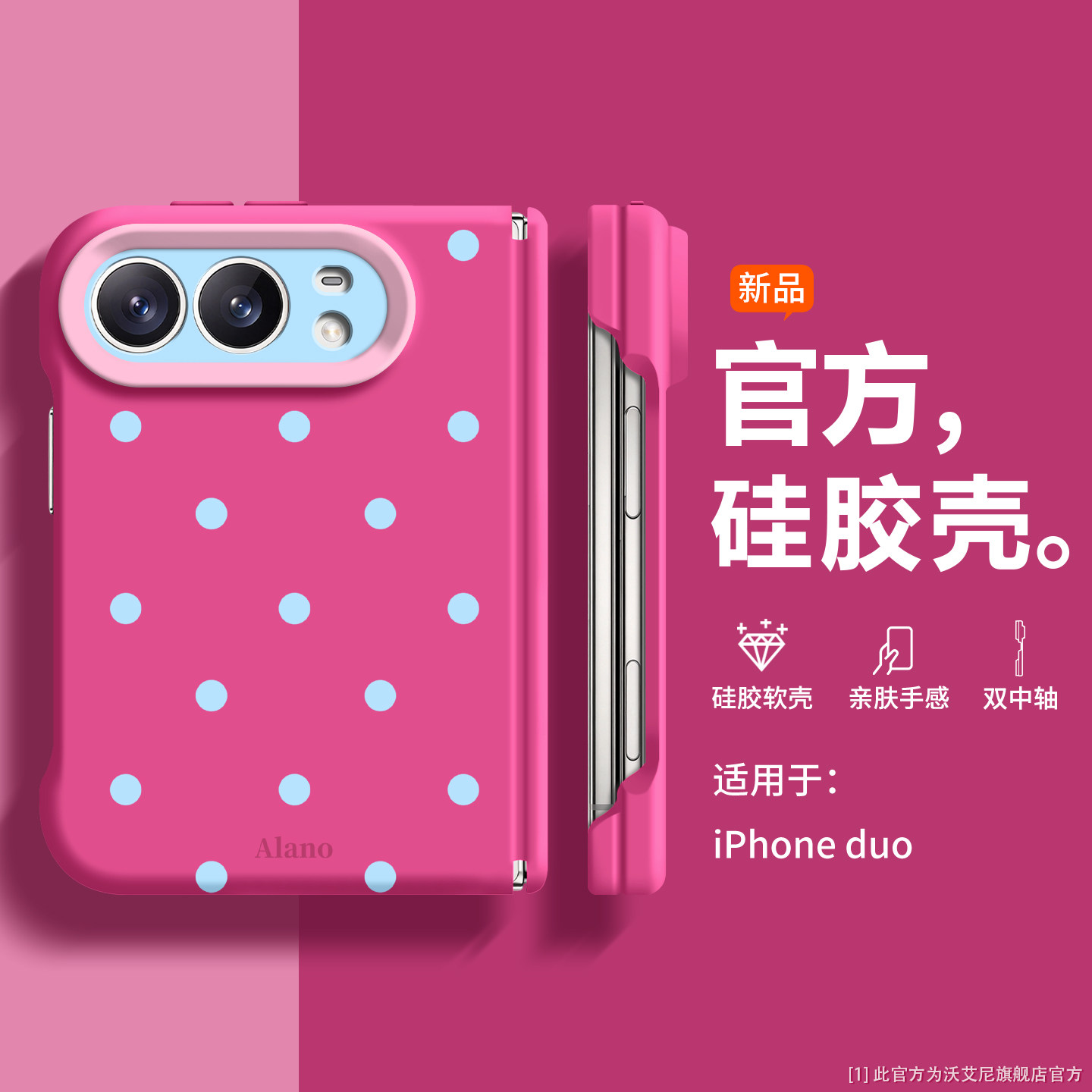 【液态中轴】糖点适用iPhoneDUO手机壳duo多文艺少女苹果折叠屏华为女matex6硅胶puraxmax典藏版韩全包18fold