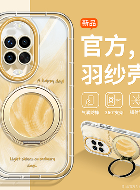 沃艾尼潮流多色适用华为nova15手机壳硅胶14ultra渐变防摔huawei11/10透明超薄边框Nova13pro全包镜头12支架