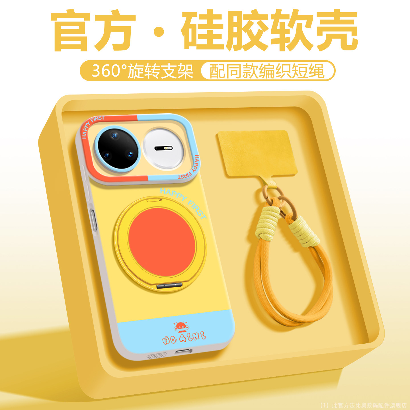 潮流撞色适用于华为Nova15Pro手机壳新款nova15p硅胶防摔超薄HUAWEI创意保护套15pro高颜值简约ins超火全包女