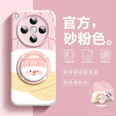 适用OPPOfindx8磁吸手机壳