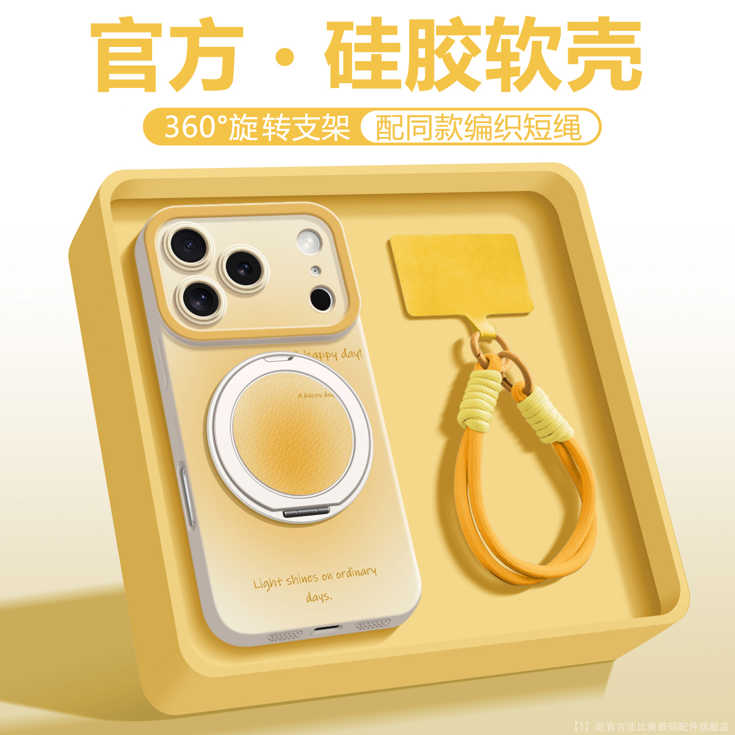 染色晕染风支架适用苹果17手机壳