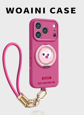 萌趣大眼仔适用苹果17ProMax手机壳新款苹果15plus软糯硅胶16pro液态创意ip14全包日韩13Pro带支架12超好看女