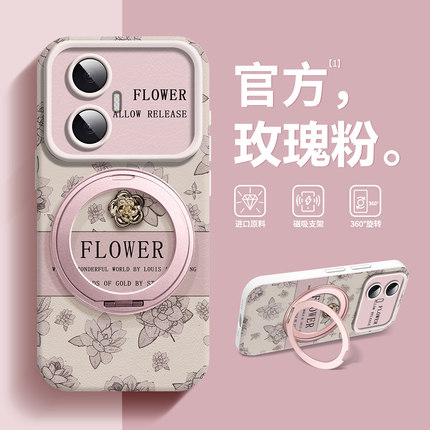 沃艾尼适用荣耀300手机壳新款液态硅胶300Ultia少女磁吸支架300Pro高级感全包防摔200P小众复古100丝巾手链女