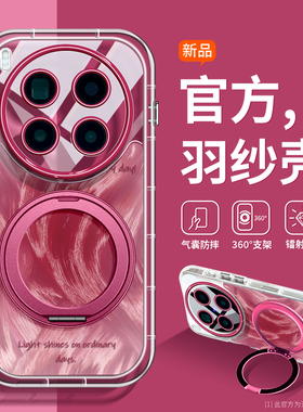 镜头保护适用vivox300手机壳渐变新款x300Pro羽纱透明x200ultra硅胶防摔x200s高级感promini时尚x100spro情侣