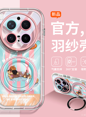 缤纷腊肠狗适用vivox300pro手机壳时尚渐变x200promini防摔x200ultra高端卡通超火x100s趣味日韩男女情侣支架