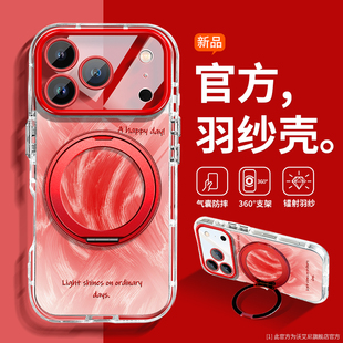新年渐变适用iphone17ProMax手机壳新款苹果15plus硅胶16pro防摔透明14Pro镜头全包13超薄潮红12带支架11小众